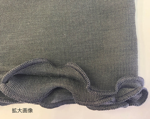 New シルクネックカバー