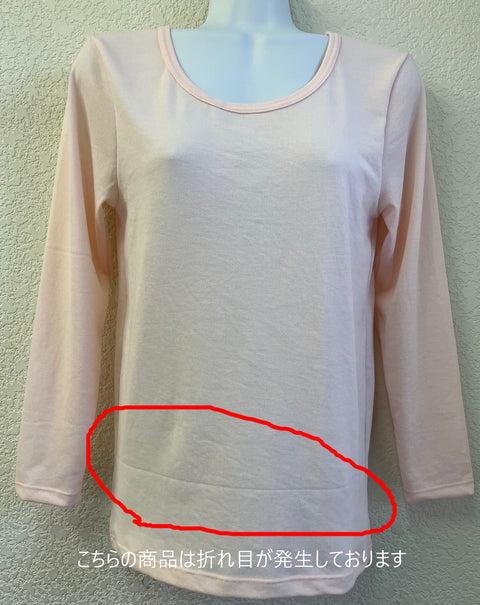 ネオロン(neoron)　ぬくもりインナーラウンドネック長袖『2026年1月5日(月)販売開始！』