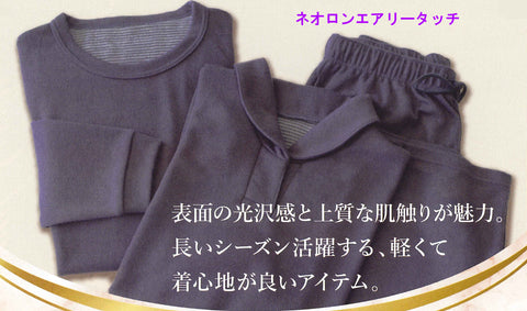 【在庫１点のみ】ow143 ネオロン(neoron) エアリータッチ  オープンラウンドカラー長袖 2024