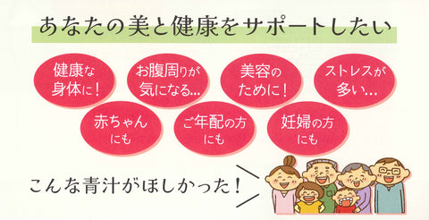 New きらめき青汁 uchikara -うちから-
