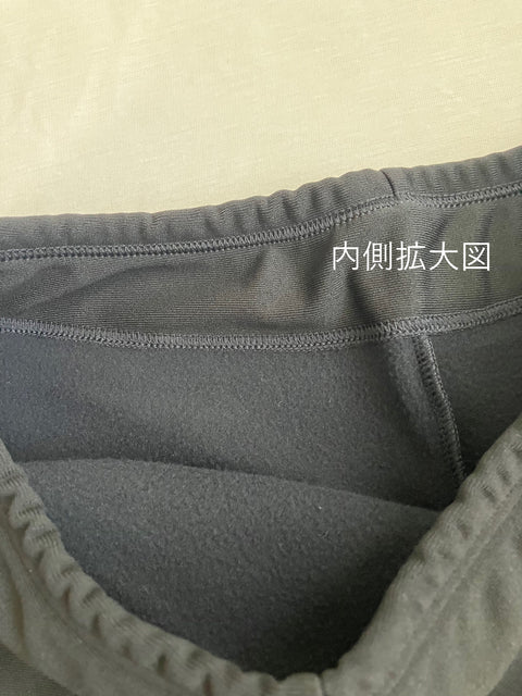 【訳あり品】Body Nature　裏起毛ストレートパンツ